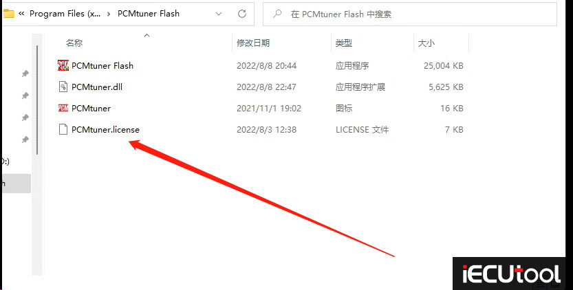 Update Pcmtuner Flash V 127 5